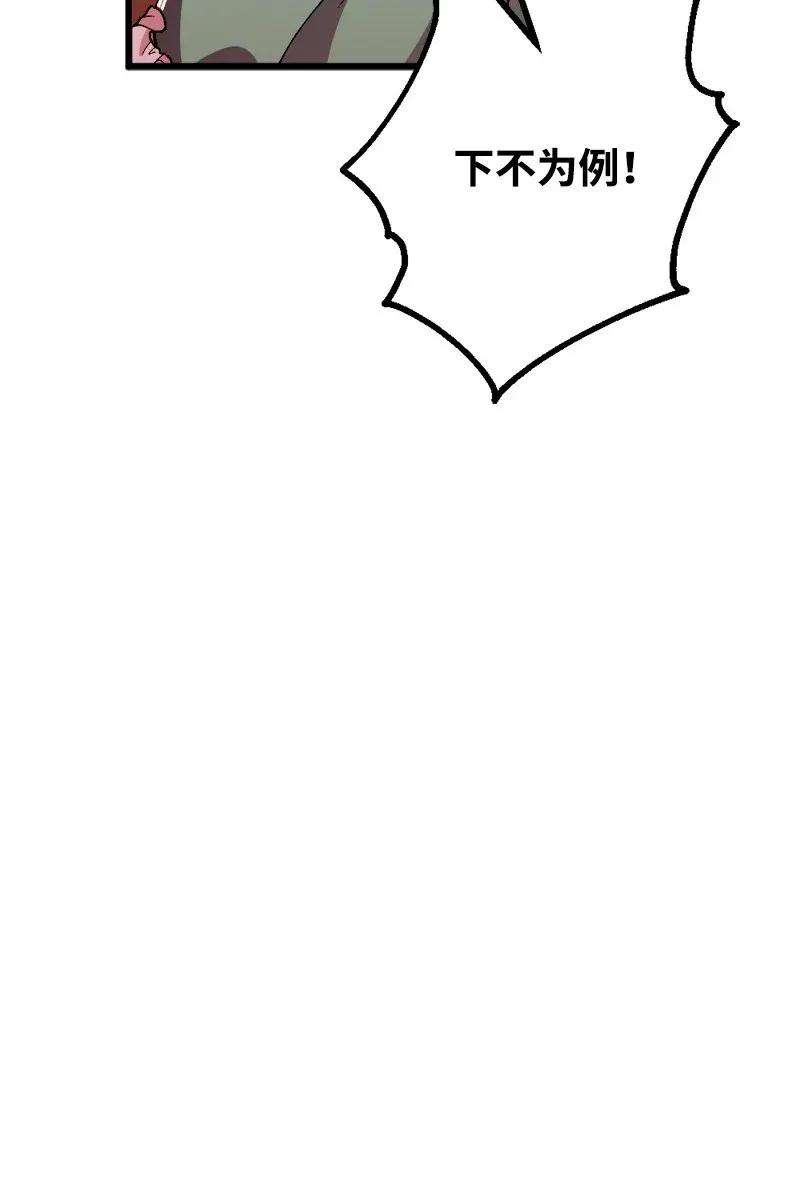 穿越成炮灰的我绝不认输07 聪明的徒弟