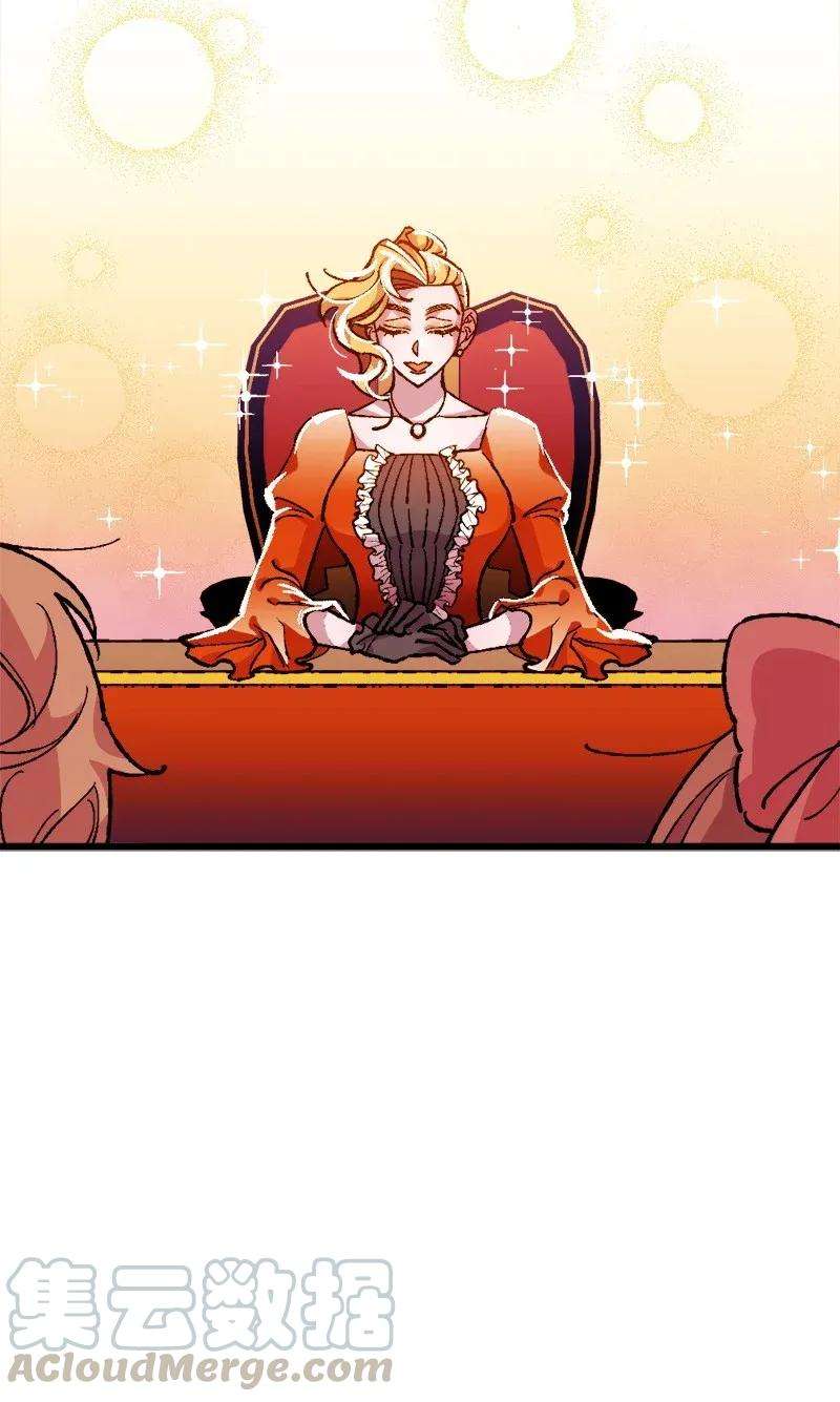 穿越成炮灰的我绝不认输07 聪明的徒弟