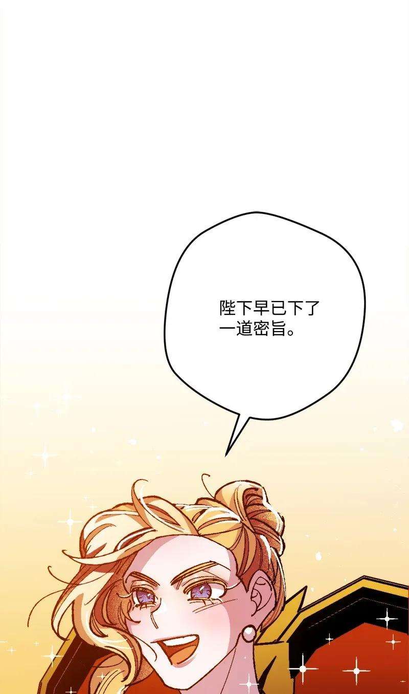 穿越成炮灰的我绝不认输07 聪明的徒弟