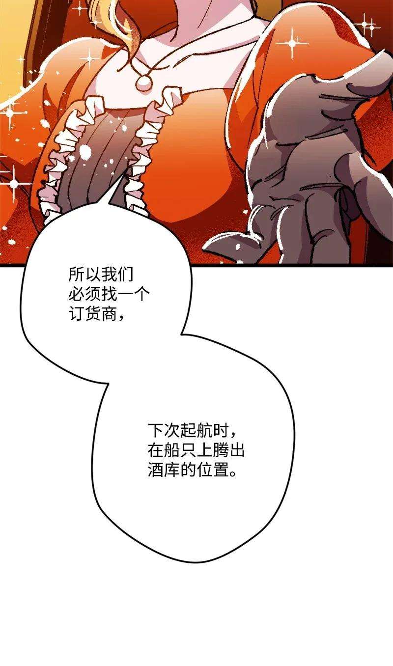 穿越成炮灰的我绝不认输07 聪明的徒弟