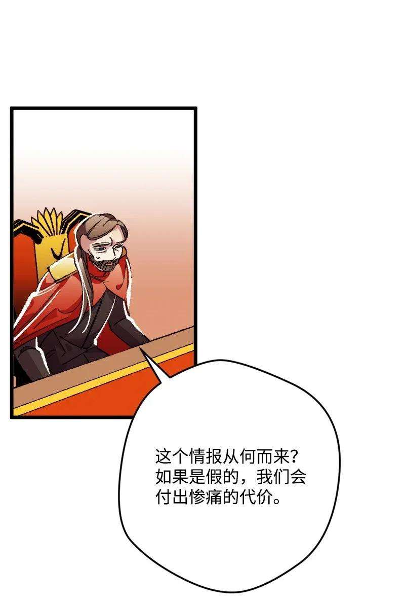 穿越成炮灰的我绝不认输07 聪明的徒弟