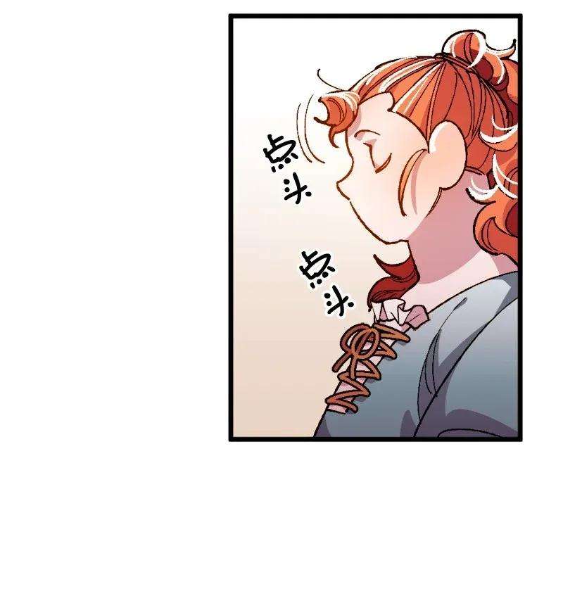 穿越成炮灰的我绝不认输07 聪明的徒弟