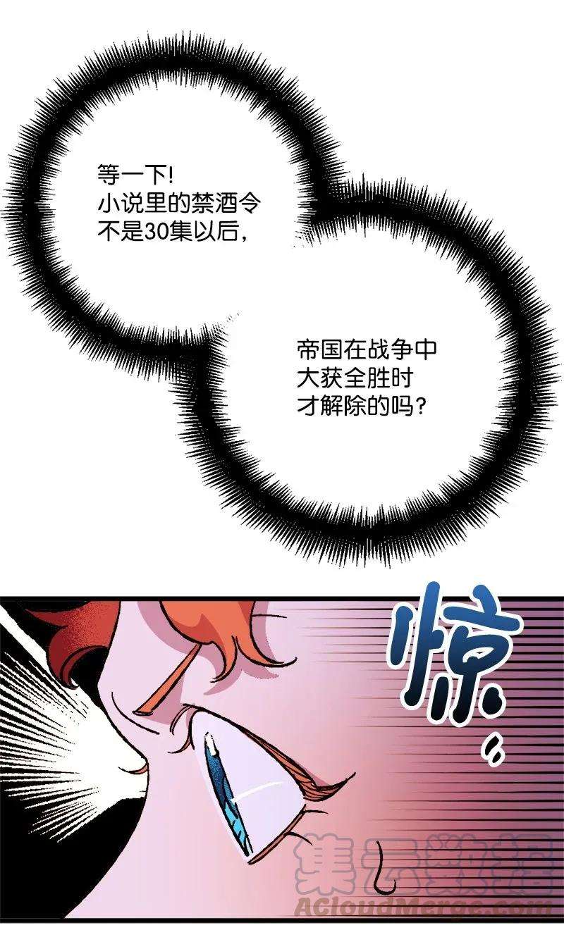 穿越成炮灰的我绝不认输07 聪明的徒弟