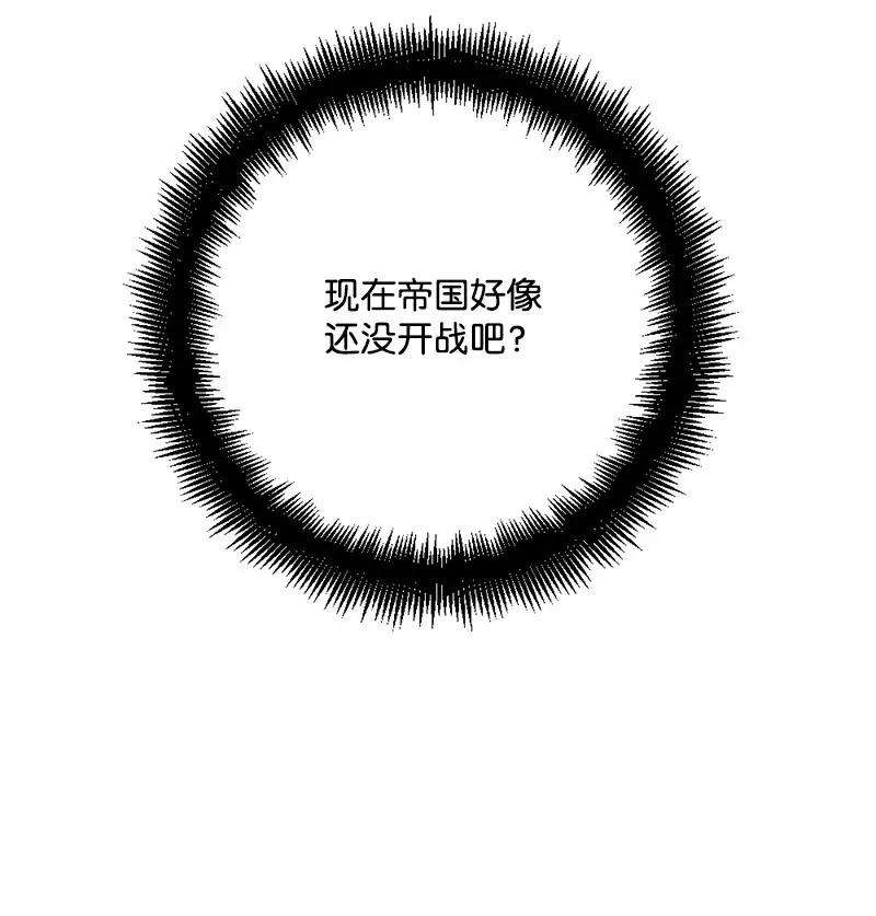 穿越成炮灰的我绝不认输07 聪明的徒弟