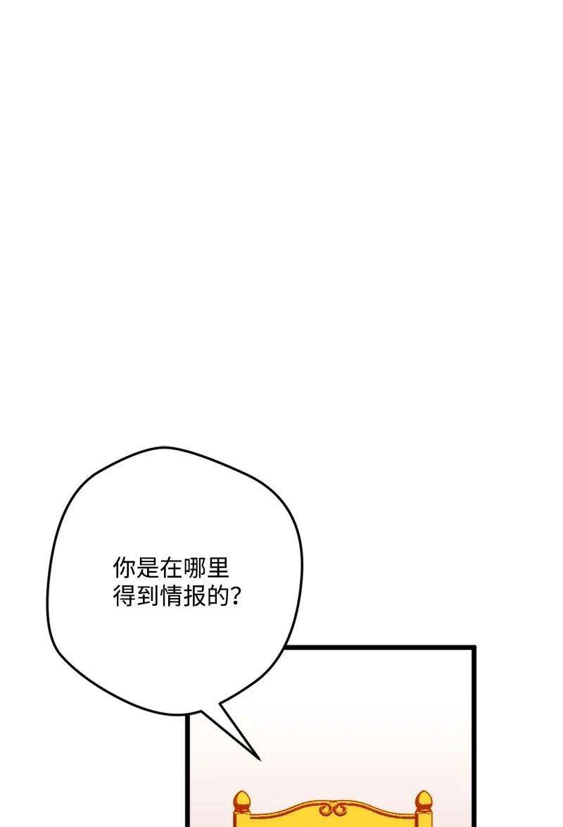 穿越成炮灰的我绝不认输07 聪明的徒弟