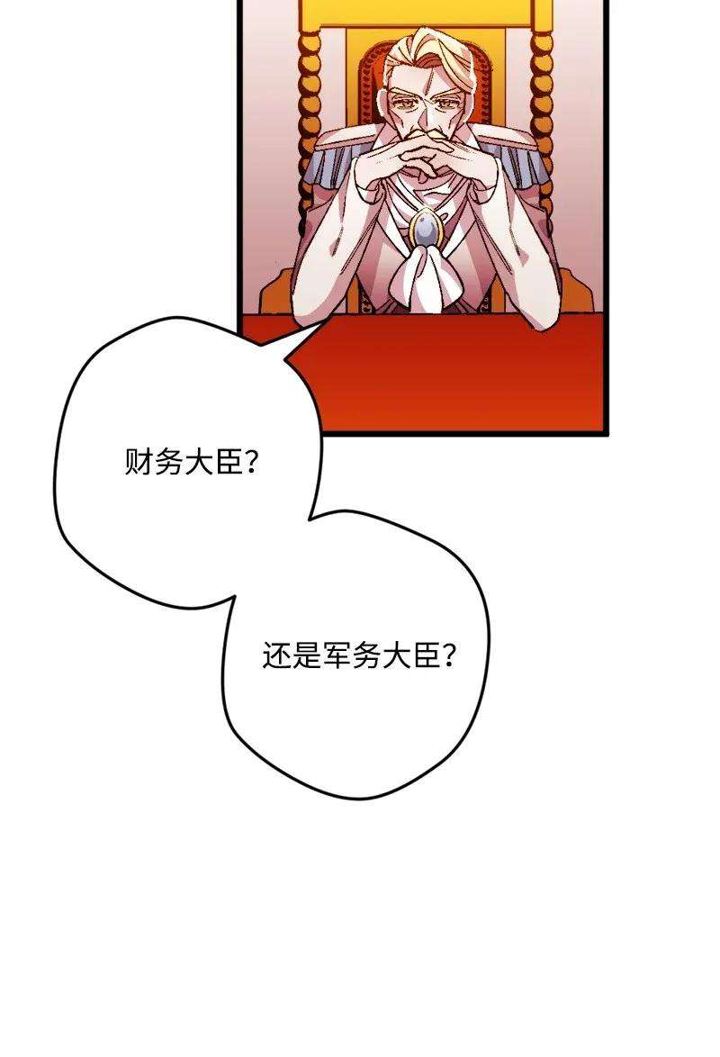 穿越成炮灰的我绝不认输07 聪明的徒弟