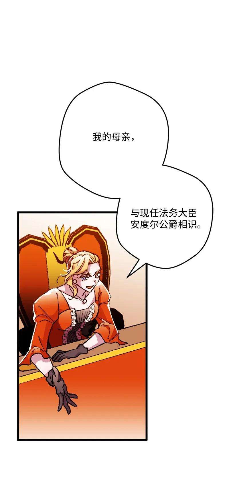 穿越成炮灰的我绝不认输07 聪明的徒弟