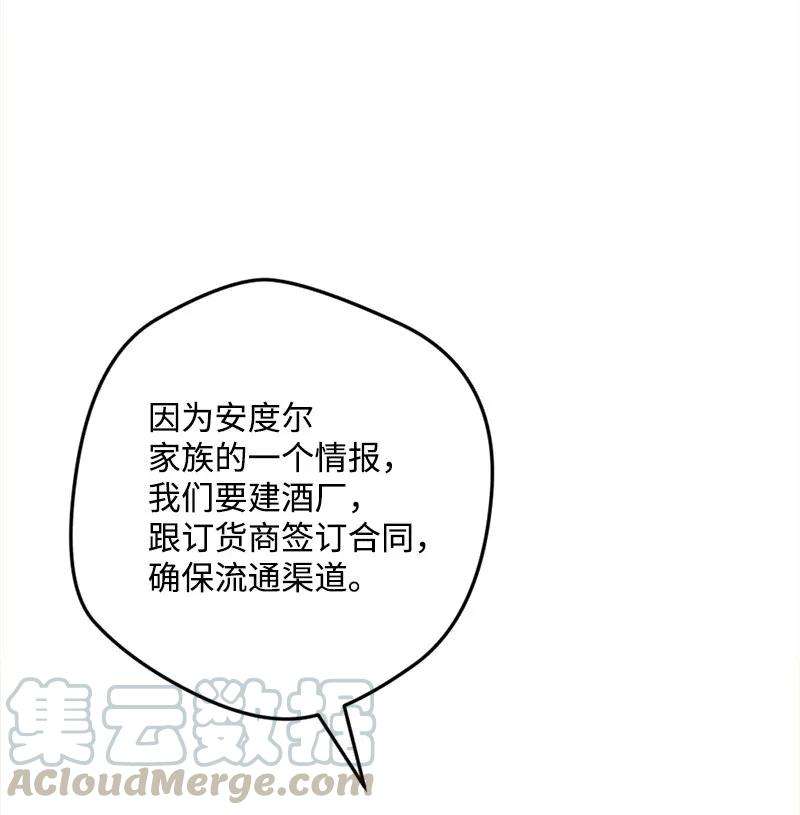 穿越成炮灰的我绝不认输08 揭开伤疤