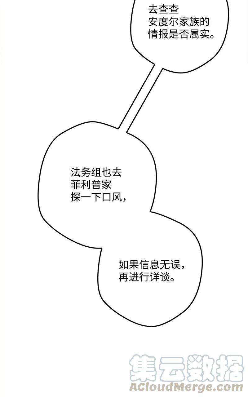 穿越成炮灰的我绝不认输08 揭开伤疤