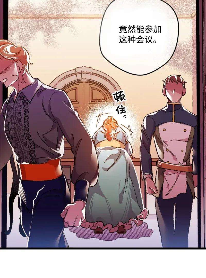 穿越成炮灰的我绝不认输08 揭开伤疤