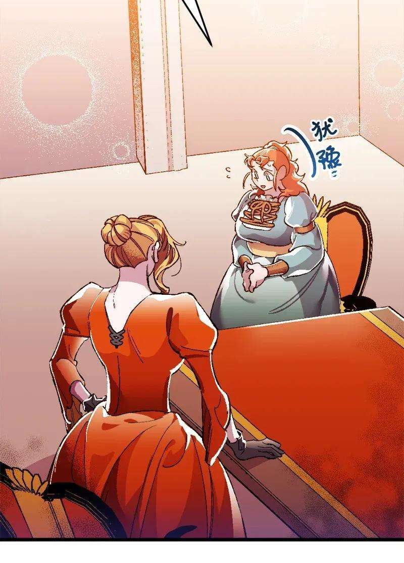 穿越成炮灰的我绝不认输08 揭开伤疤