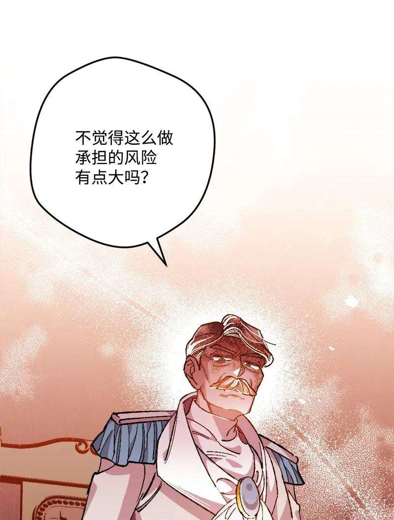 穿越成炮灰的我绝不认输08 揭开伤疤