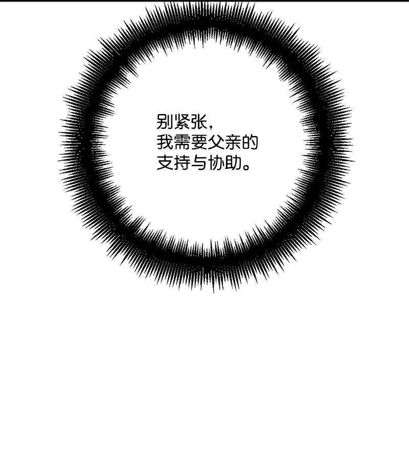 穿越成炮灰的我绝不认输08 揭开伤疤