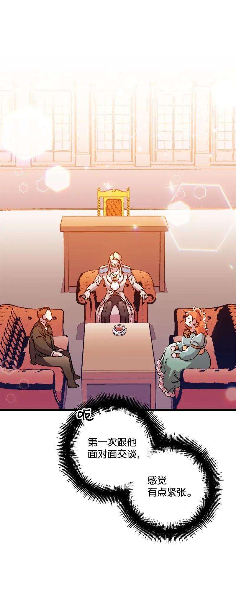 穿越成炮灰的我绝不认输08 揭开伤疤