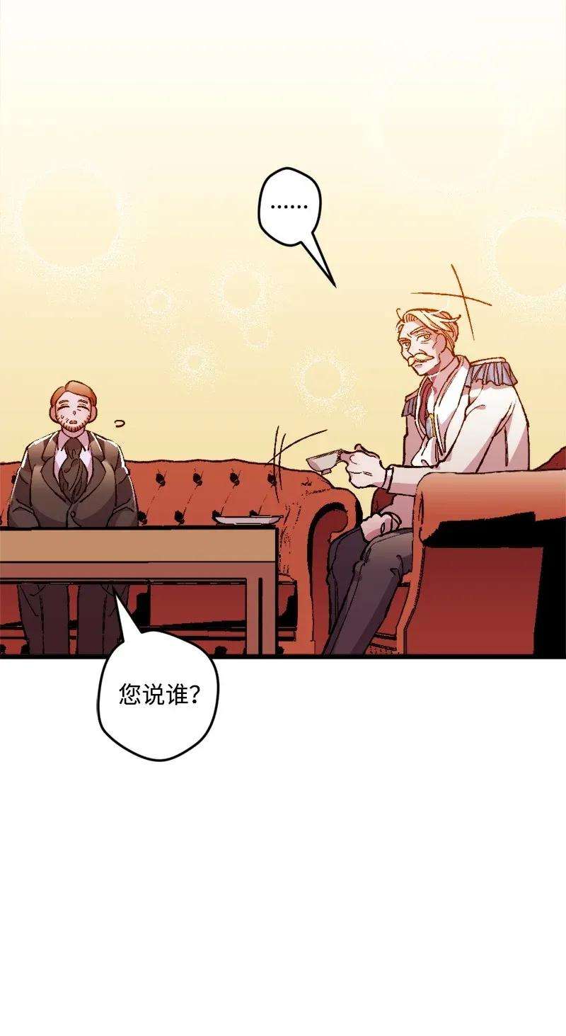 穿越成炮灰的我绝不认输08 揭开伤疤