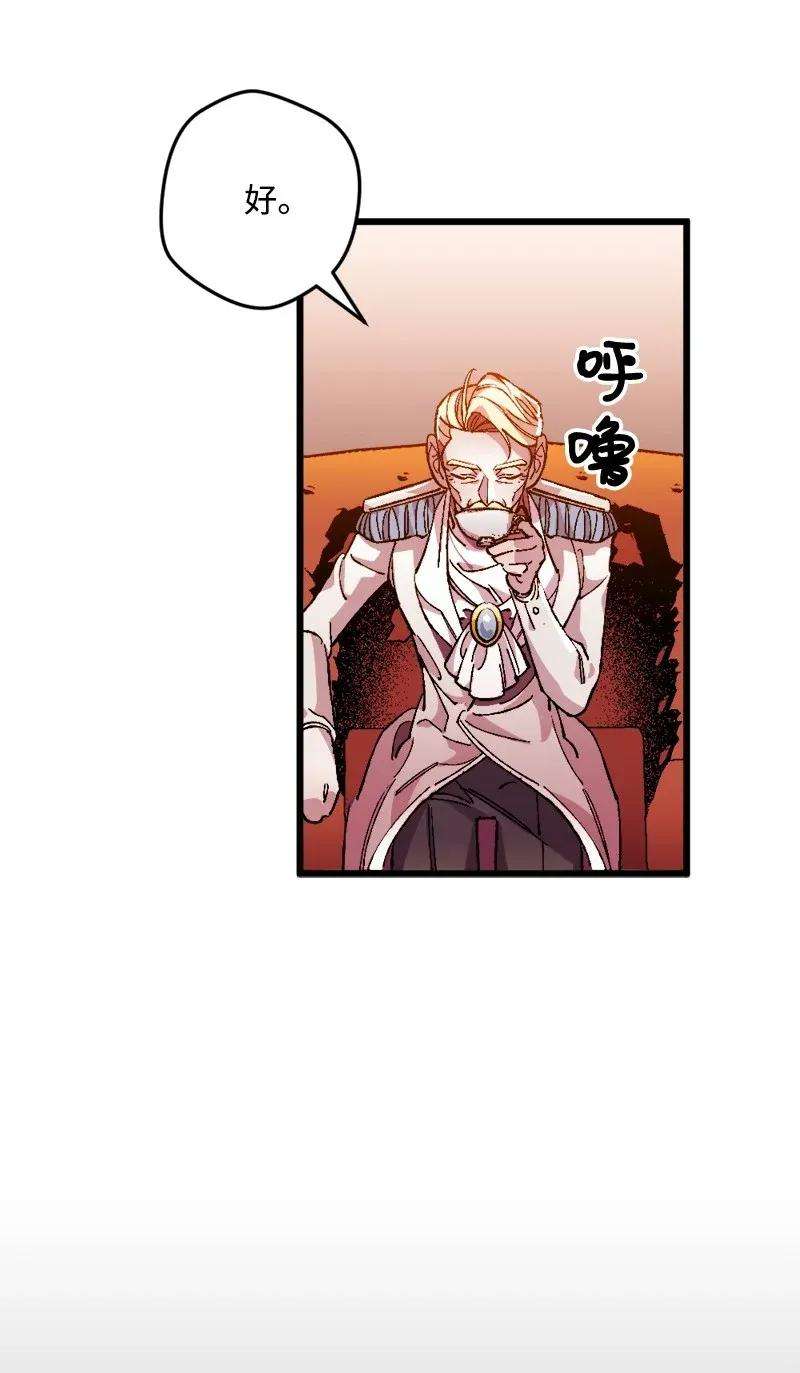 穿越成炮灰的我绝不认输08 揭开伤疤