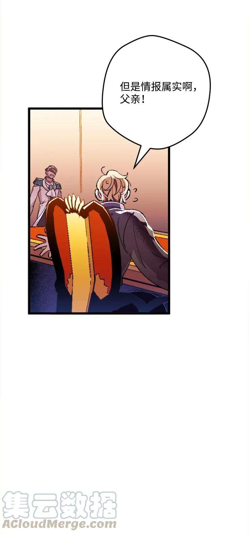 穿越成炮灰的我绝不认输08 揭开伤疤