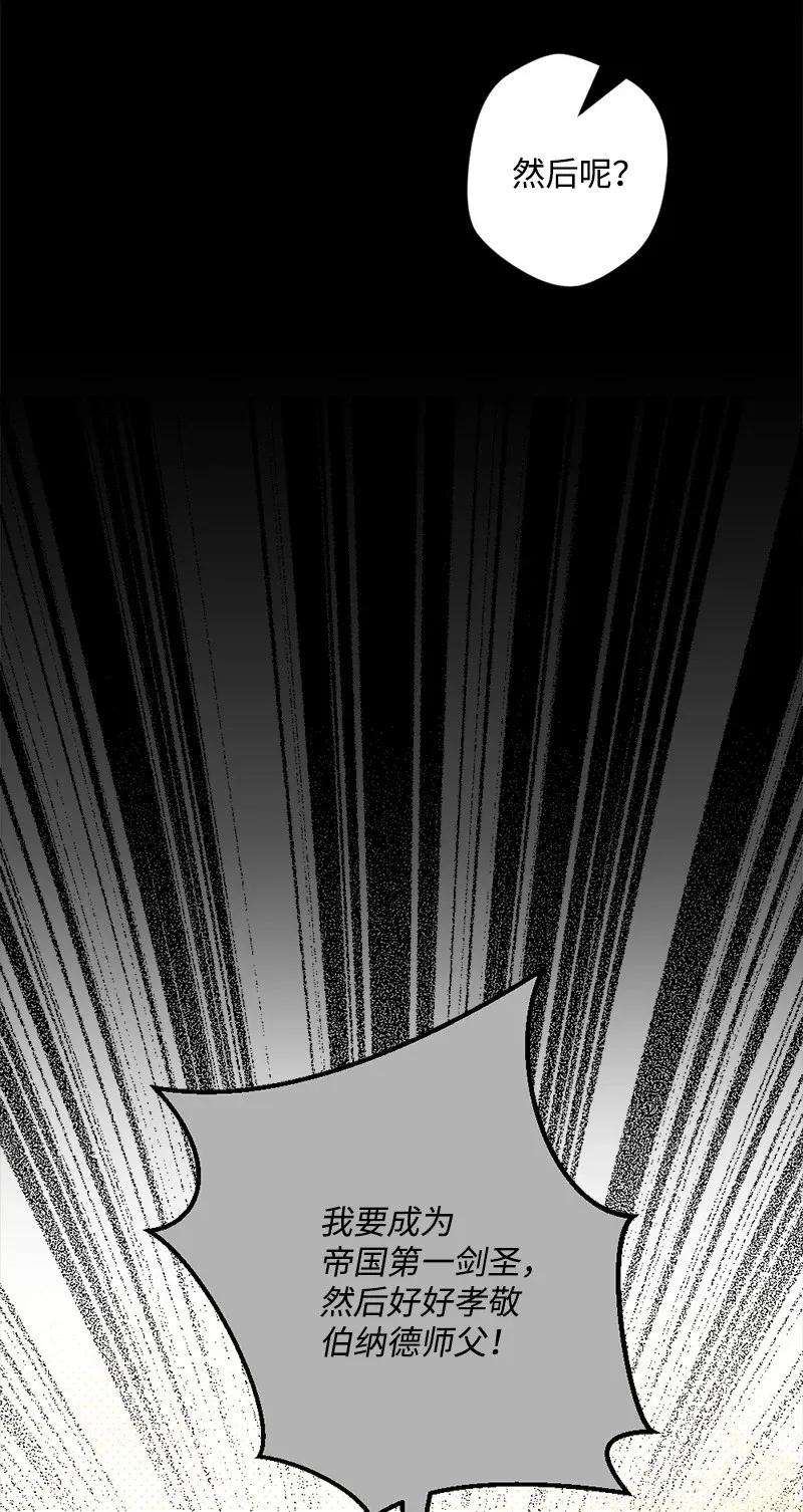 穿越成炮灰的我绝不认输08 揭开伤疤