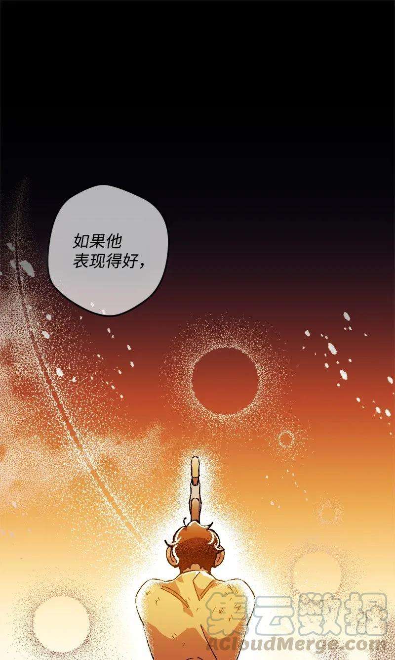 穿越成炮灰的我绝不认输08 揭开伤疤