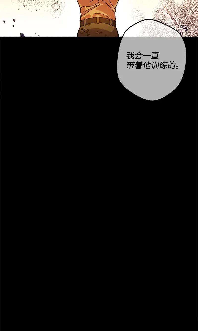 穿越成炮灰的我绝不认输08 揭开伤疤