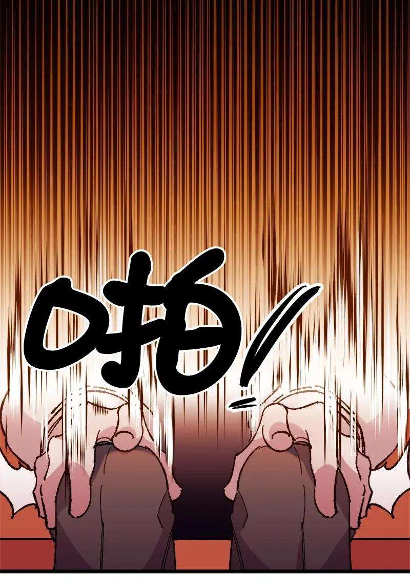 穿越成炮灰的我绝不认输08 揭开伤疤