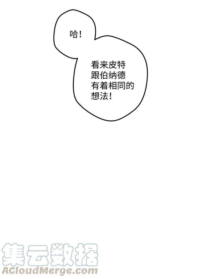 穿越成炮灰的我绝不认输08 揭开伤疤