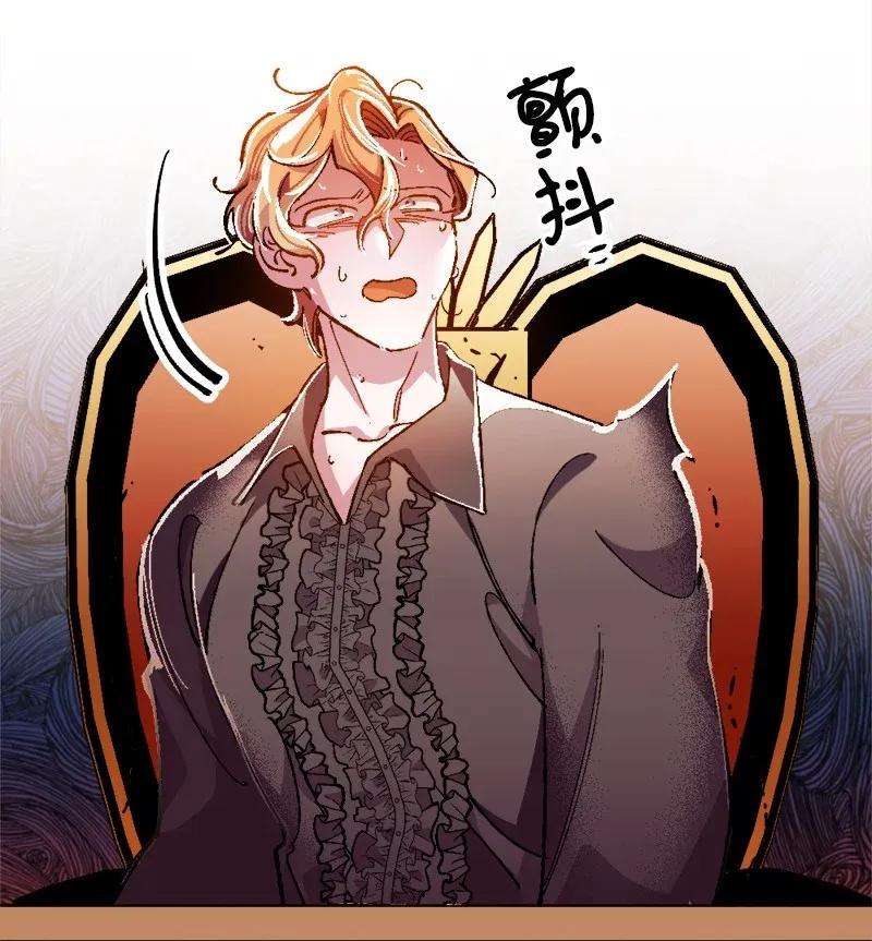 穿越成炮灰的我绝不认输08 揭开伤疤