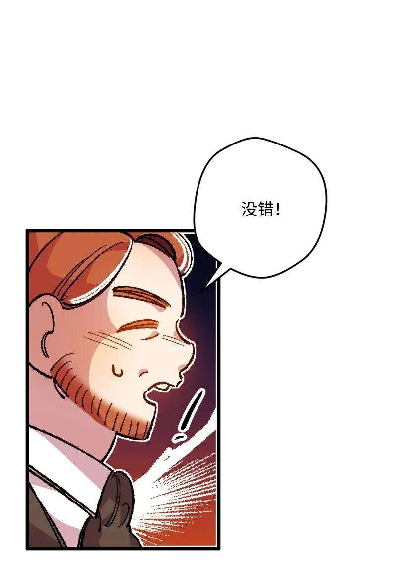 穿越成炮灰的我绝不认输08 揭开伤疤