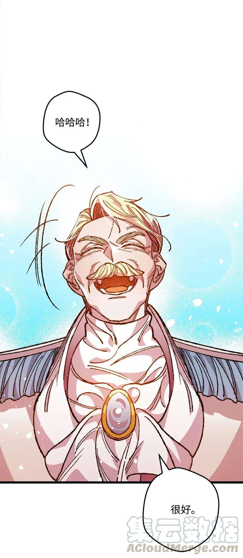 穿越成炮灰的我绝不认输08 揭开伤疤