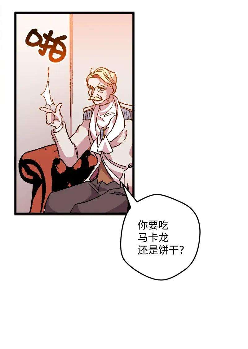 穿越成炮灰的我绝不认输08 揭开伤疤