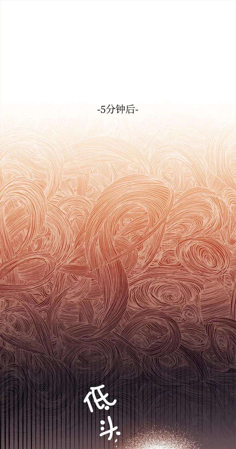 穿越成炮灰的我绝不认输08 揭开伤疤