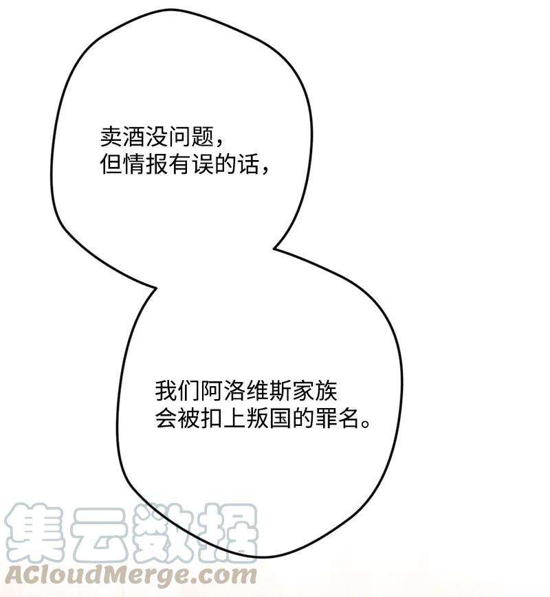 穿越成炮灰的我绝不认输08 揭开伤疤