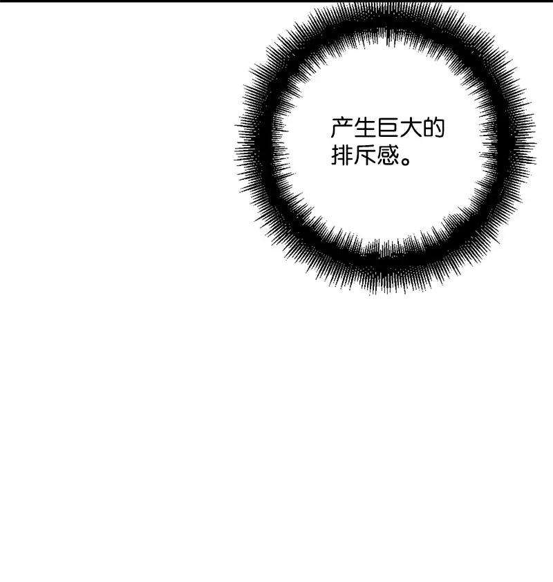 穿越成炮灰的我绝不认输08 揭开伤疤