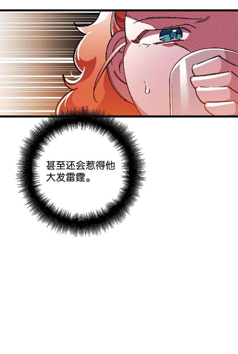 穿越成炮灰的我绝不认输08 揭开伤疤