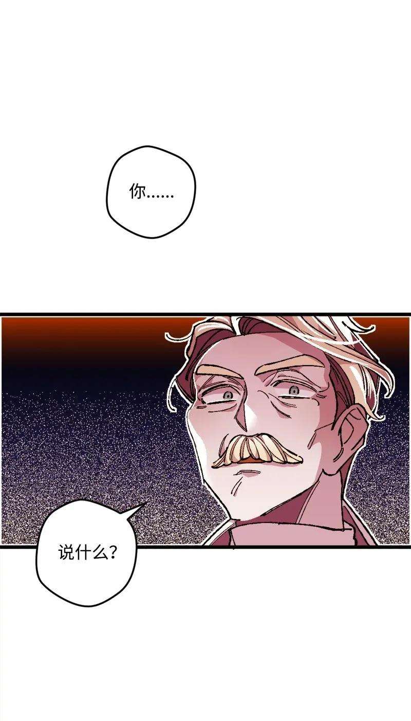 穿越成炮灰的我绝不认输08 揭开伤疤