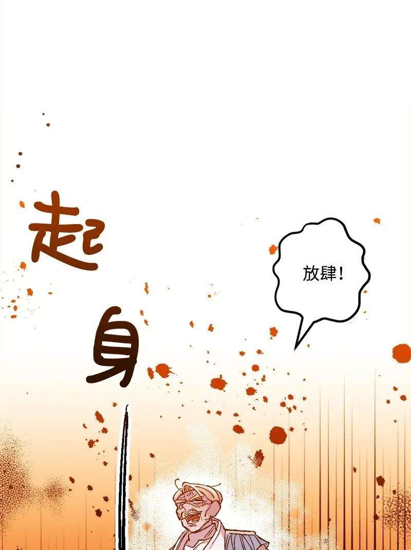 穿越成炮灰的我绝不认输08 揭开伤疤