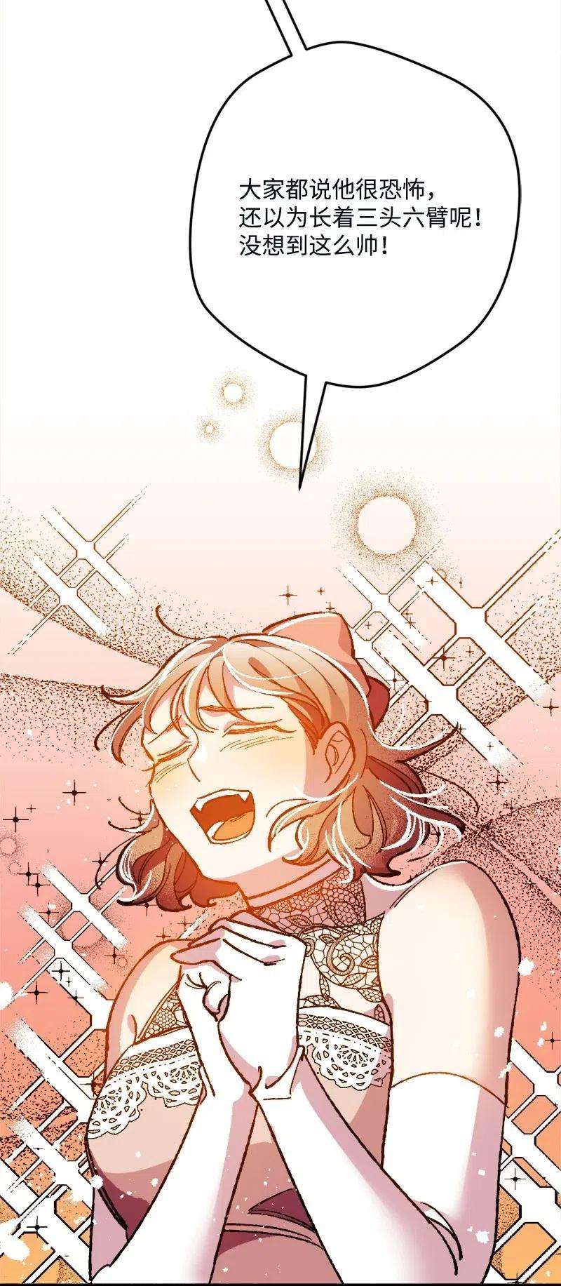 穿越成炮灰的我绝不认输11 功绩累累的二皇子