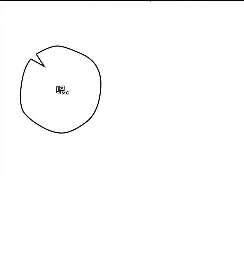 穿越成炮灰的我绝不认输11 功绩累累的二皇子