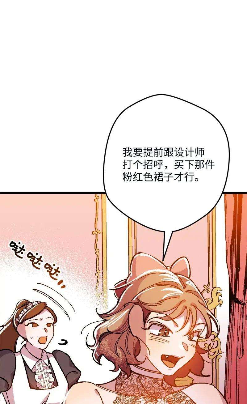 穿越成炮灰的我绝不认输11 功绩累累的二皇子