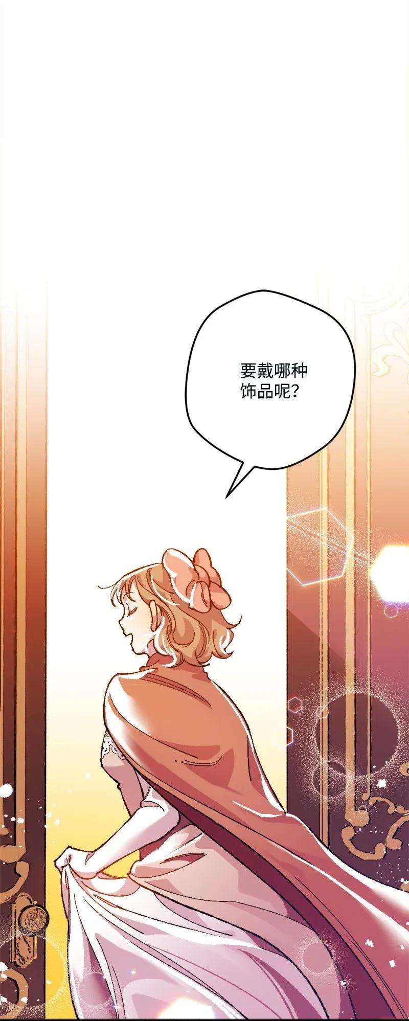 穿越成炮灰的我绝不认输11 功绩累累的二皇子