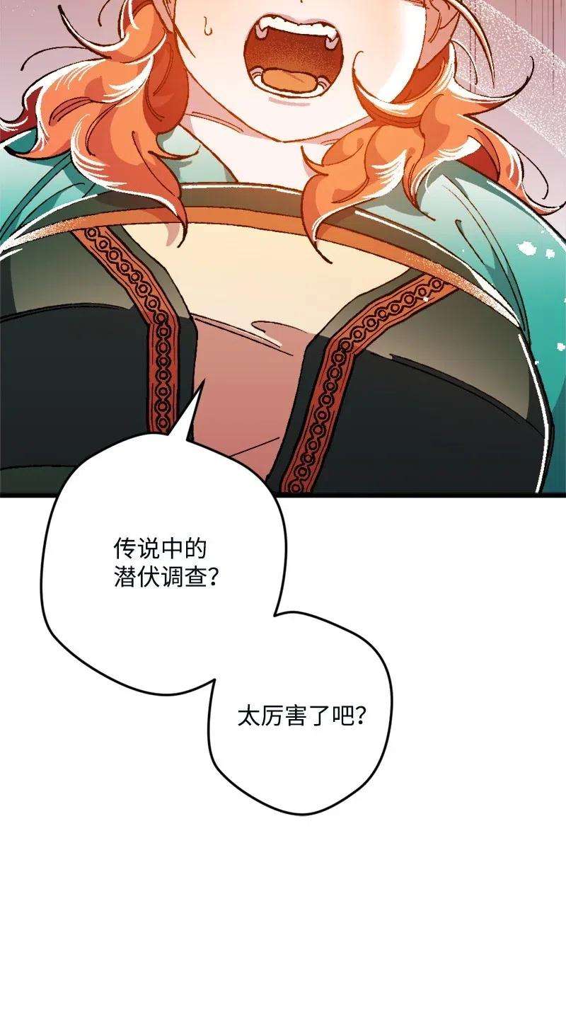 穿越成炮灰的我绝不认输11 功绩累累的二皇子