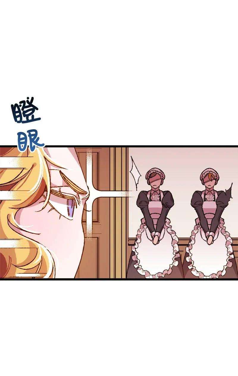 穿越成炮灰的我绝不认输11 功绩累累的二皇子