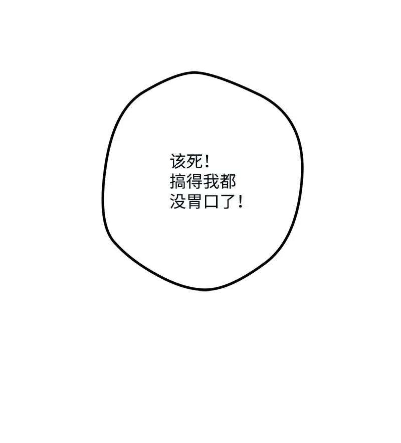 穿越成炮灰的我绝不认输11 功绩累累的二皇子