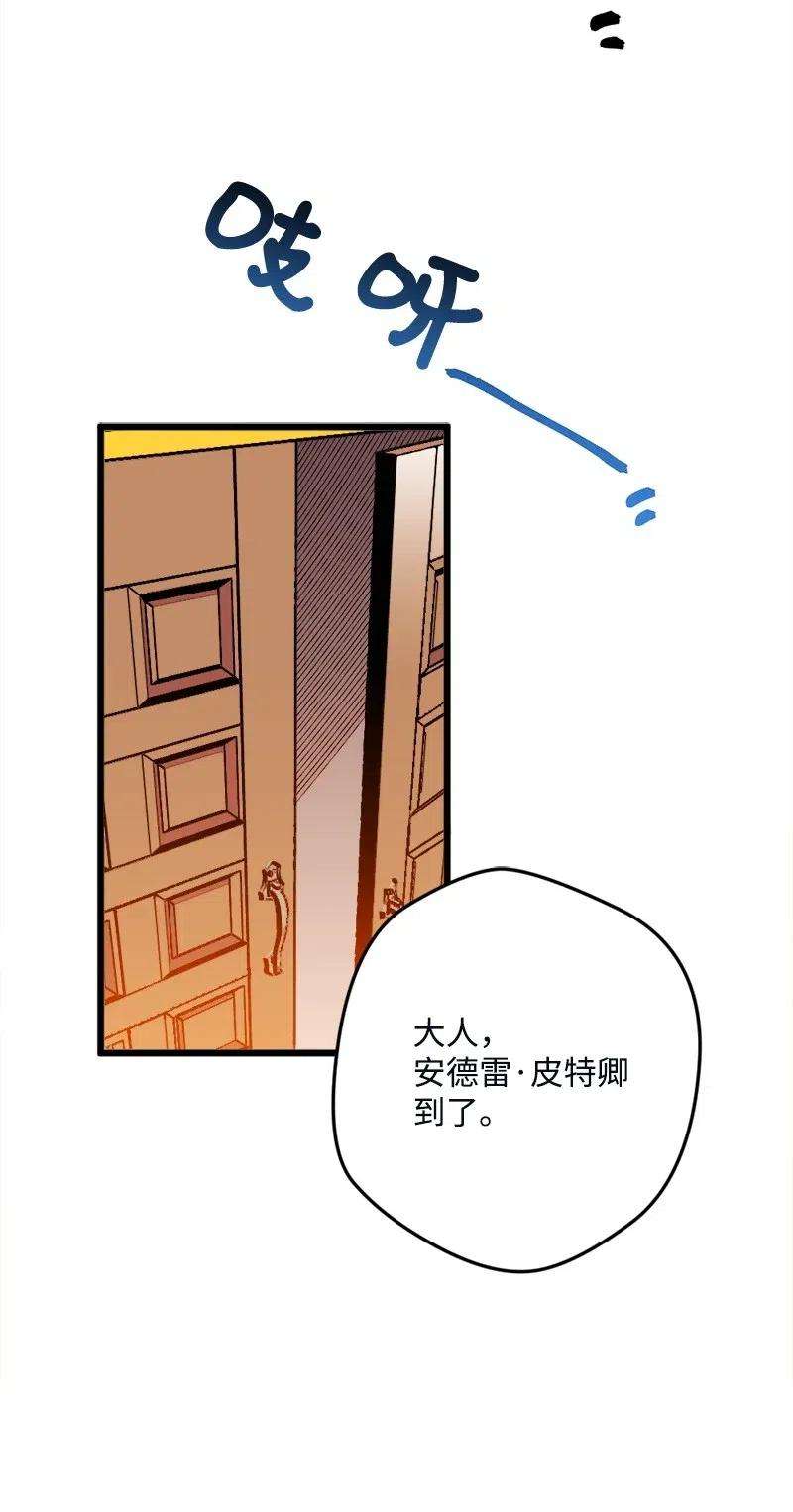 穿越成炮灰的我绝不认输11 功绩累累的二皇子