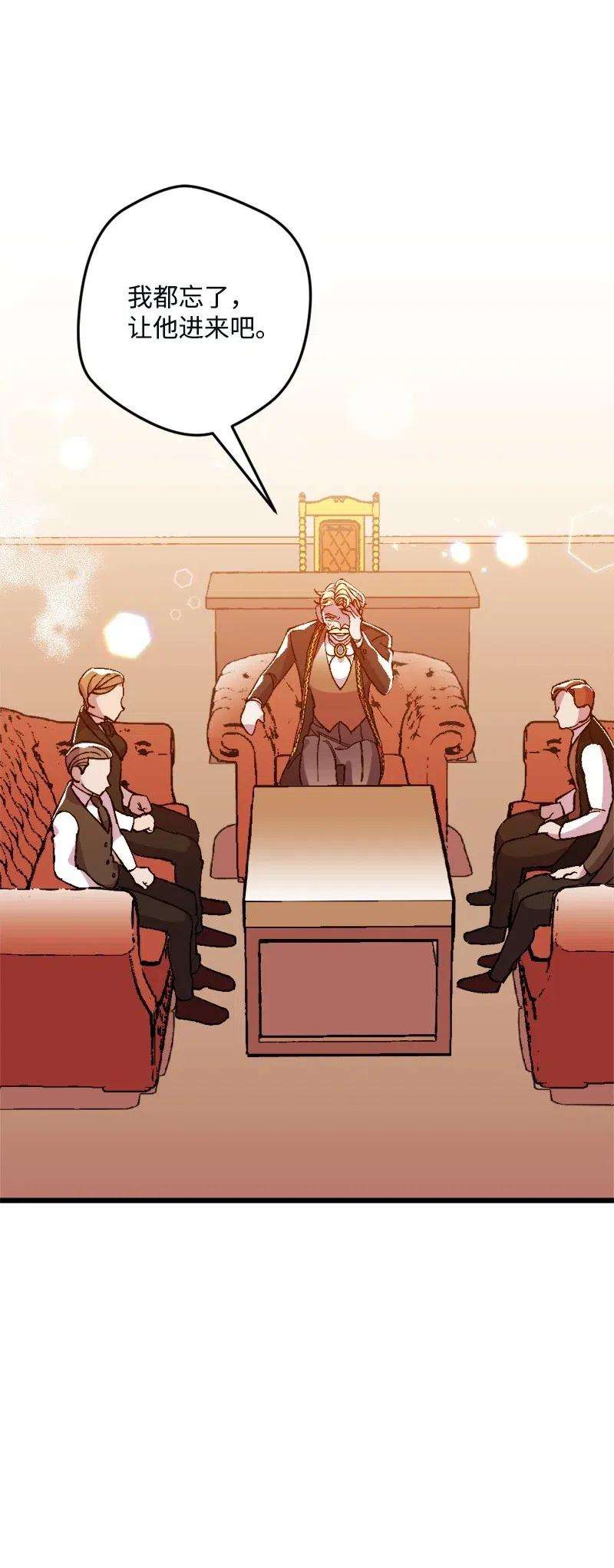 穿越成炮灰的我绝不认输11 功绩累累的二皇子