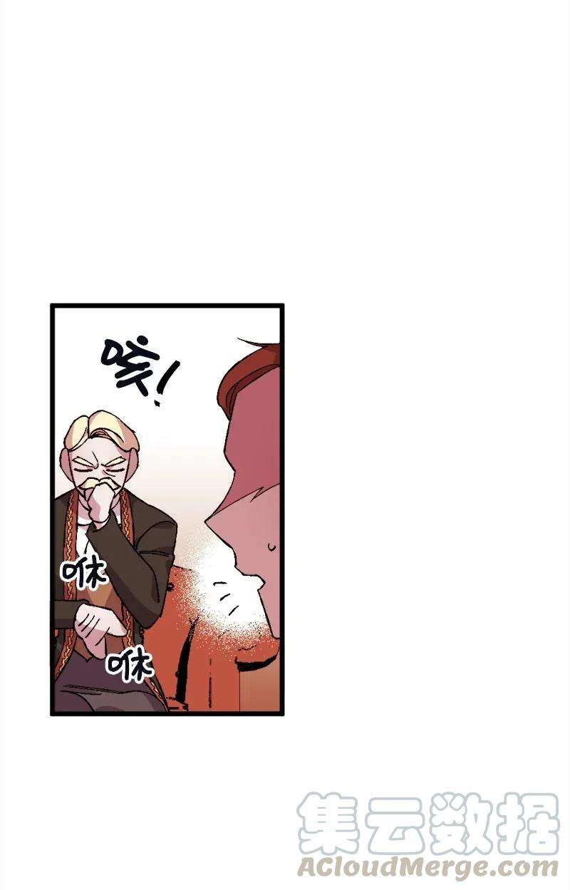 穿越成炮灰的我绝不认输11 功绩累累的二皇子