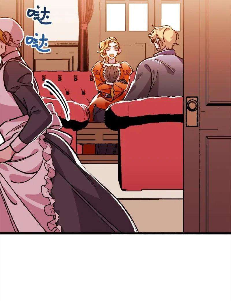 穿越成炮灰的我绝不认输11 功绩累累的二皇子