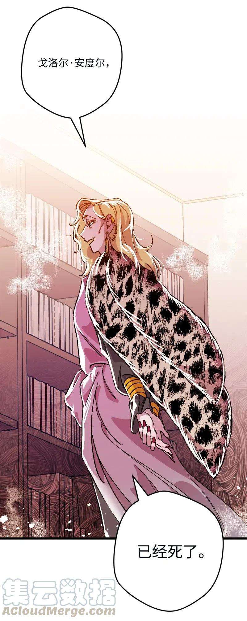 穿越成炮灰的我绝不认输11 功绩累累的二皇子