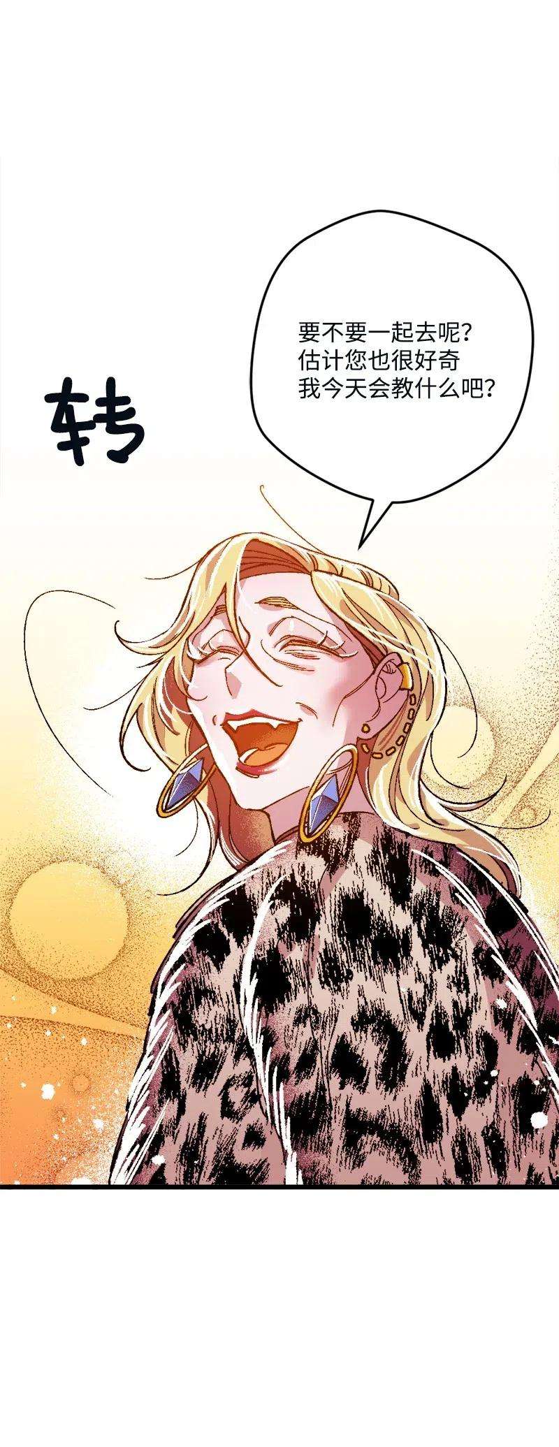 穿越成炮灰的我绝不认输11 功绩累累的二皇子