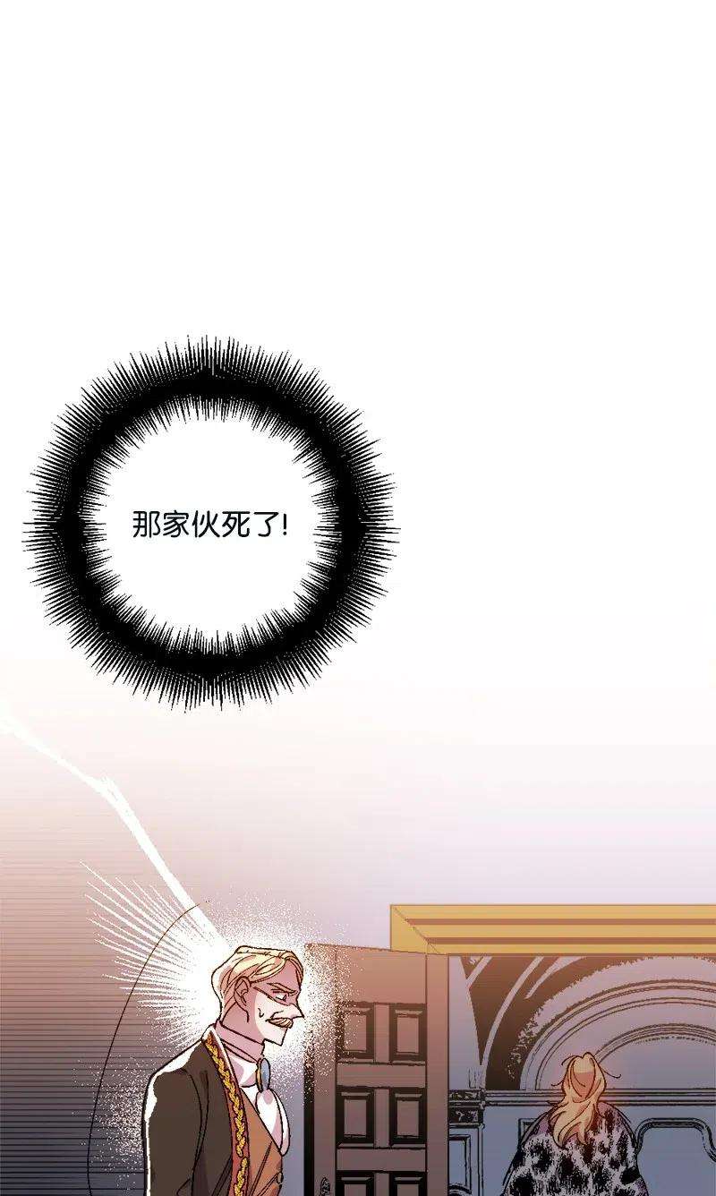 穿越成炮灰的我绝不认输11 功绩累累的二皇子